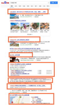 為什么多年投入卻難以在互聯網搜索中脫穎而出？