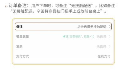 武漢物流逆行者 互聯(lián)網(wǎng)信息服務(wù)下的堅守與擔當